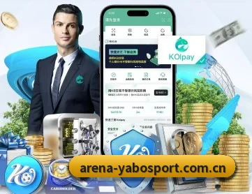 亚博体育官网 APP 深度功能
